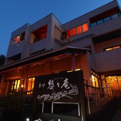 真砂悠々庵