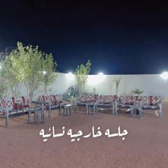 استراحة انس