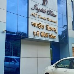 Jagdish Deluxe Hotel