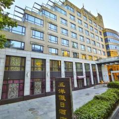 Wuyang Holiday Hotel Hangzhou