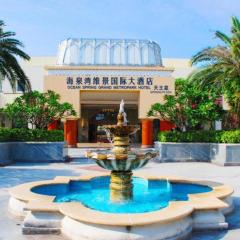 Ocean Spring Metropark Hotel Zhuhai