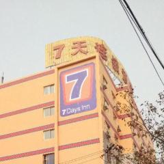 7 Days Inn Chengdu North Railway Station 2nd Branch