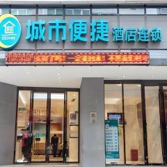 City Comfort Inn Nanning Chaoyang Square Metro Station