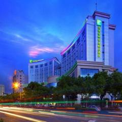 Holiday Inn Express Nantong Downtown