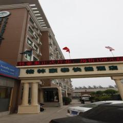 GreenTree Inn Beijing Capital Airport New International Exhibition Center Express Hotel