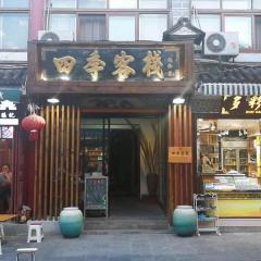 Dali Four Seasons Hostel