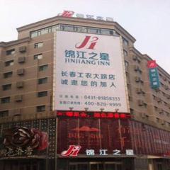 Jinjiang Inn Changchun Hongqi Street