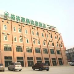 GreenTree Inn Anqing Wangjiang County Lantian Road Yiheyuan Express Hotel