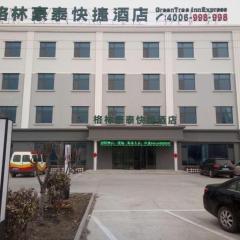 GreenTree Inn Qingdao Jiaozhou Jiaoping Road Express Hotel