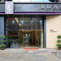 Lavande Hotels·Qiannan Libo