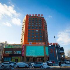 7 Days Premium· Zhoushuizi Airport Wal-Mart