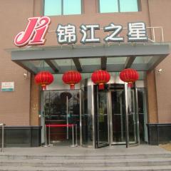Jinjiang Inn Shanghai Songjiang University Town
