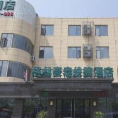 GreenTree Inn Jiangsu Xuzhou Western 3rd Ring Road Xiyuan Express Hotel