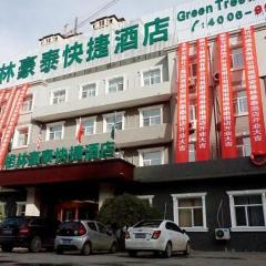 GreenTree Inn Langfang GuAn County Xinyuan Street Express Hotel