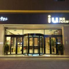 IU Hotel Yuncheng Tiaoshan Street High Speed Railway Station Branch