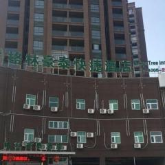 GreenTree Inn Fuzhou Eastern Capital Express Hotel
