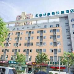 GreenTree Inn Wuxi Huishan District Xizhang Metro Station Express Hotel