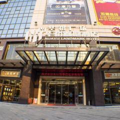 Huayu Zhidi Hotel