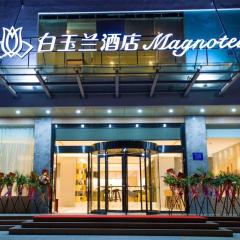 Magnotel Hotel Huizhou South Station Branch