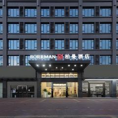 Borrman Hotel Heyuan East Station Linjiang Vehicle Administration Office