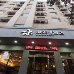Zhangye Pinmu Hotel(Yuncheng Zhongyin Avenue Store)