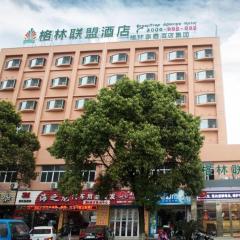 GreenTree Alliance Ningbo South Train Station Shunde Road Hotel