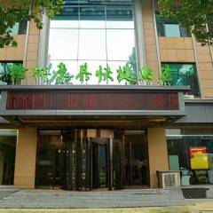 GreenTree Inn Qinhuangdao Changli County Guangyuan Life Square Duanyang Street East Section