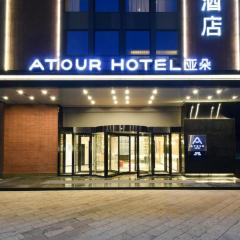 Atour Hotel Tianjin Binhai International Airport