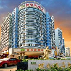 Vienna Hotel Guangxi Guilin 7-Star Wanda Plaza