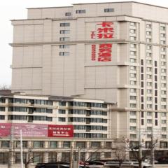 Anshan Camilla Business Hotel