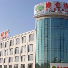 Shanghai Jinghang Hotel
