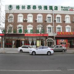 GreenTree Inn Beijing Yanqing District Gaota Road Express Hotel