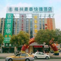 GreenTree Inn Wuxi Changjiang North Road Jincheng Road Express Hotel