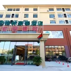 GreenTree Inn Jiangsu Wuxi Huishan High-Speed Rail Qianzhou Chongwen Road Business Hotel