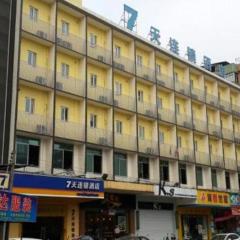 7 Days Premium Jiangmen Wuyi Avenue Gangkou Road