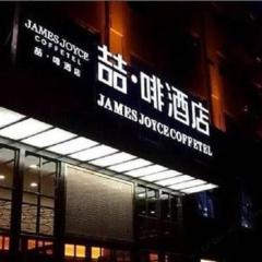 James Joyce Coffetel Bozhou Tangwang Road