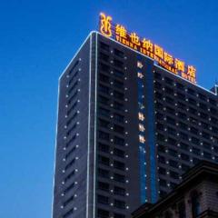 Vienna International Hotel Changsha Gaoqiao Grand Market