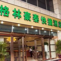 GreenTree Inn Wuhu Fangte Second Phase Nanxiang Wanshang Express Hotel
