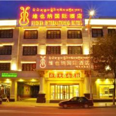 Vienna International Hotel Lhasa Potala Palace