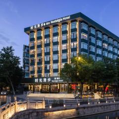 Nostalgia S Hotel Hangzhou West Lake & Hefang Old Street 时光漫步S酒店杭州西湖湖滨河坊街店 Free fresh ground coffee,Free laundry service