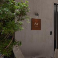 吉屋 Lucky Inn