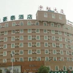 GreenTree Inn Anqing Renmin Road Commercial Street Express Hotel