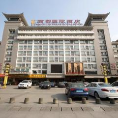 Chengdu Handu International Hotel