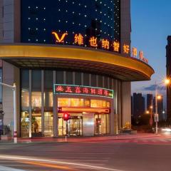 Vienna Classic Hotel Fujian Shishi Jinsheng