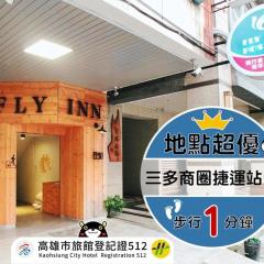 飞行家青年旅馆