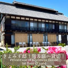 Kiyomizu House- Vacation STAY 12201