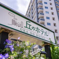 欧卡诺酒店