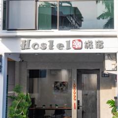 潮旅宿