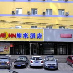 如家快捷酒店太原柳巷步行街店