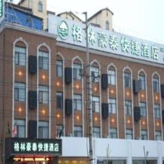 GreenTree Inn Anhui Bozhou West Guangming Road Tangwang Avenue Shall Hotel